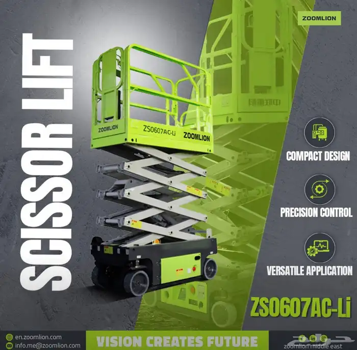 للبيع رافعات سيزر ليفت (Scissor Lift ) شركة Zoomlion 2025 0