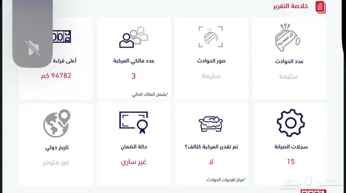 فورد فكتوريا 2010 سعودي ( مخزن ) بحالة الوكالة 8