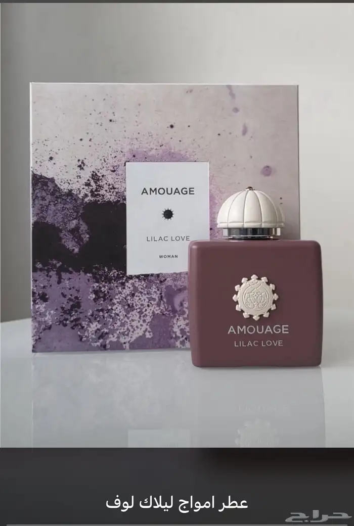 عطر امواج 1