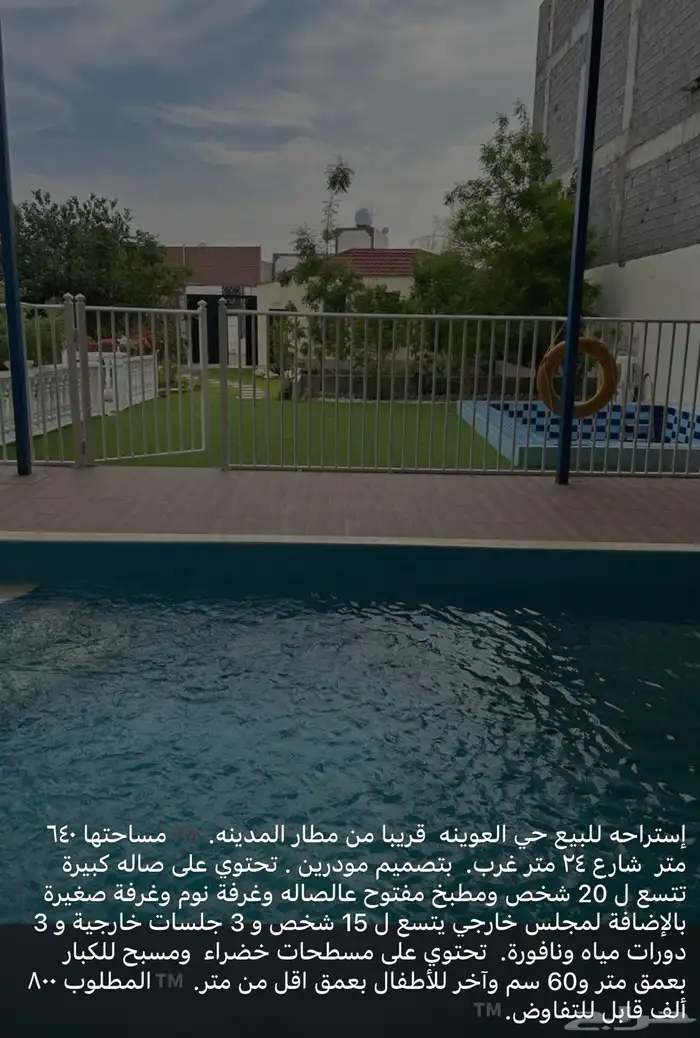 للبيع 0