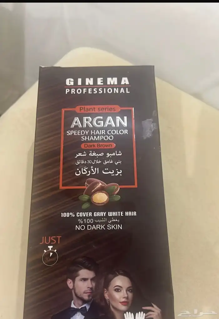 صبغت شعر 3