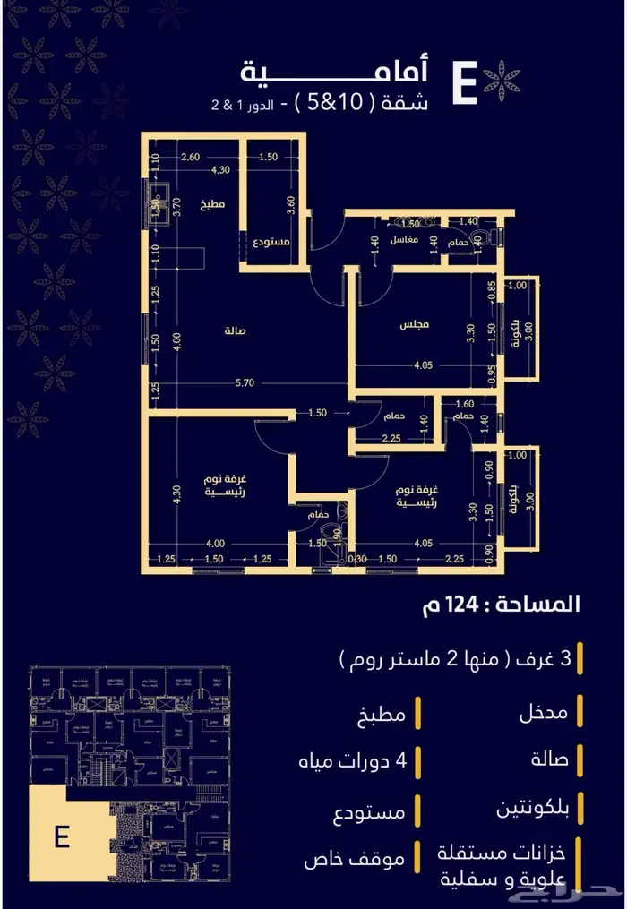 شقق تمليك فاخره بالرياض 5