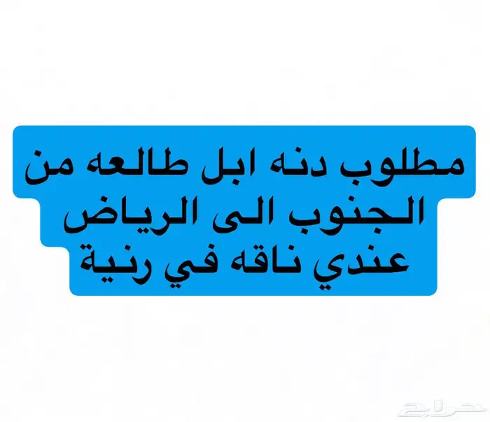 القرنه 0