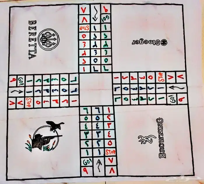 للبيع لعبة زهره لودو 5