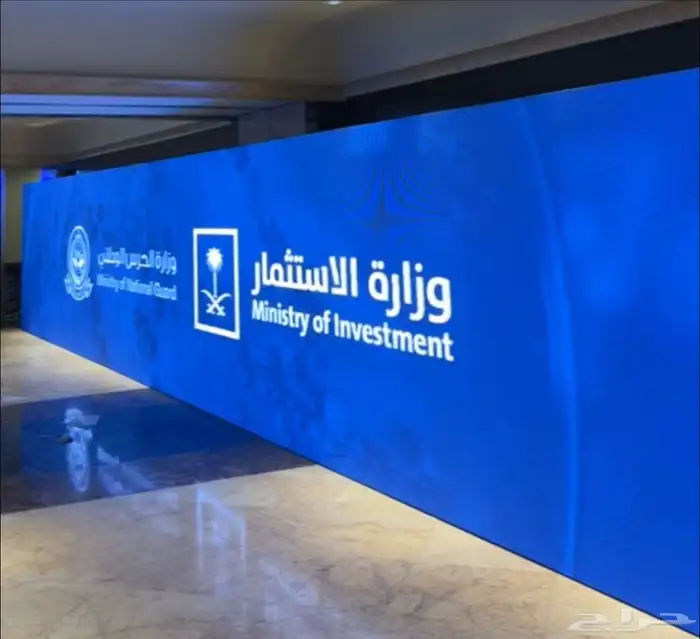 تاجير شاشات واضائات وصوتيات واستيج 92