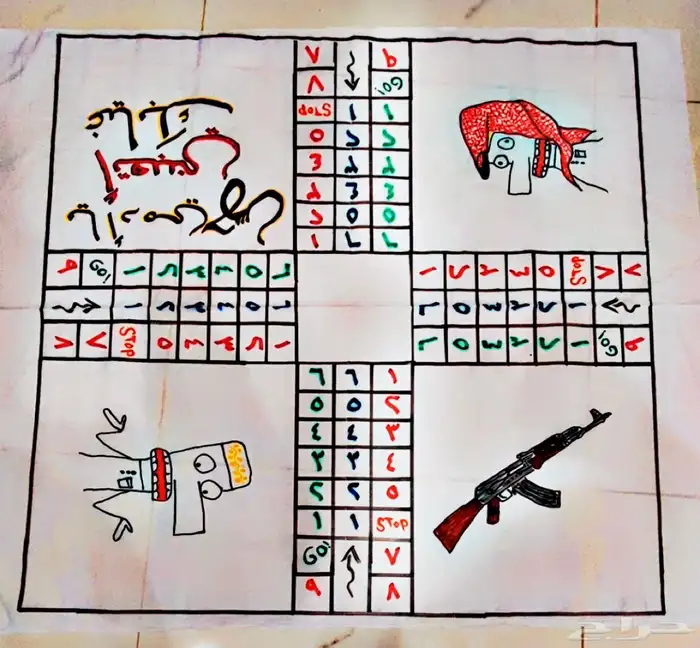 للبيع لعبة زهره لودو 9