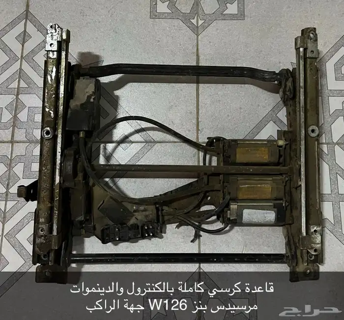 قاعدة كرسي بنز W126 0