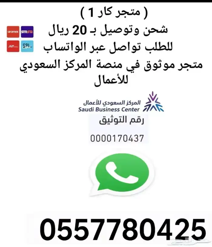 أفياش بخاخات بنزين تويوتا 1