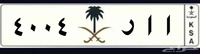 لوحة للبيع 0