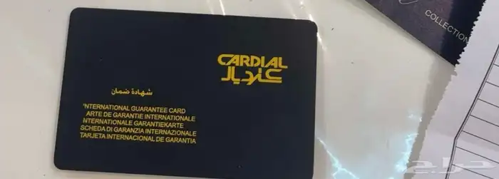ساعة الماس   من كارديال   جديدة مافيها اي خراب 0
