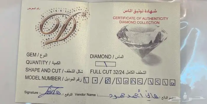 ساعة الماس   من كارديال   جديدة مافيها اي خراب 2