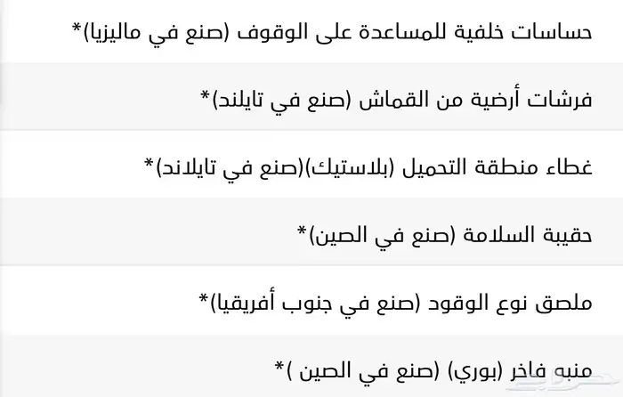 تويوتا كورلا 1.5 موديل 2023 27