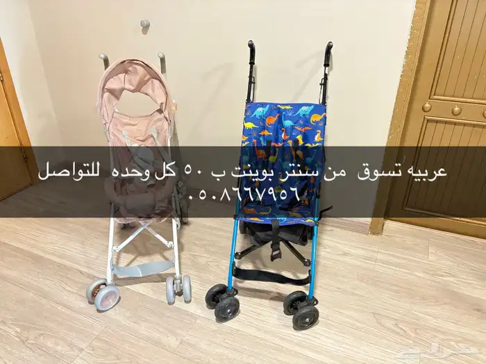 عربيات أطفال استخدام خفيف 1
