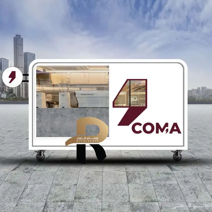 فود ترك للبيع 1