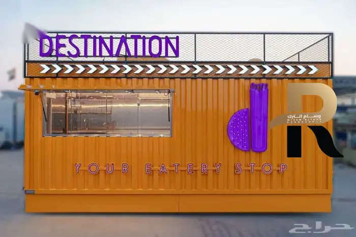 فود ترك للبيع 10