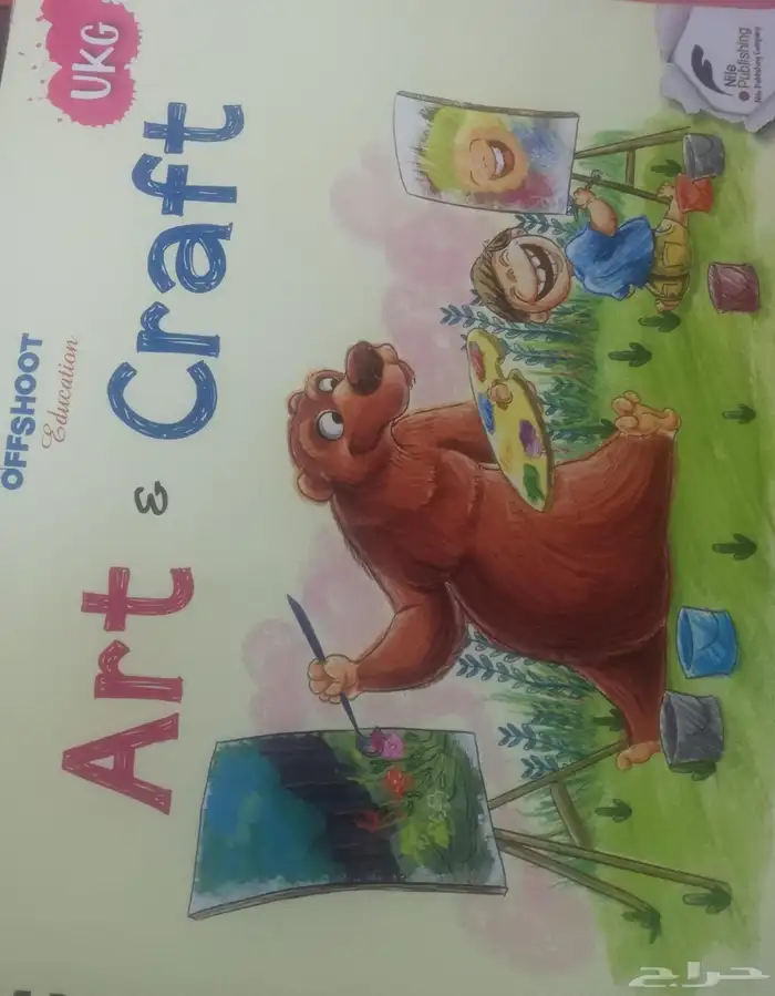 مطلوب نفس هاذي الكتب 5