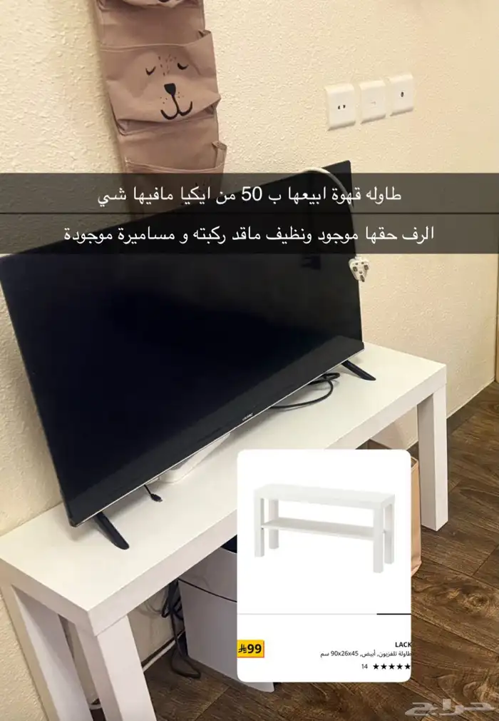 اثاث بيت غرفه ضيوف كامله   طاولات تلفزيون 2