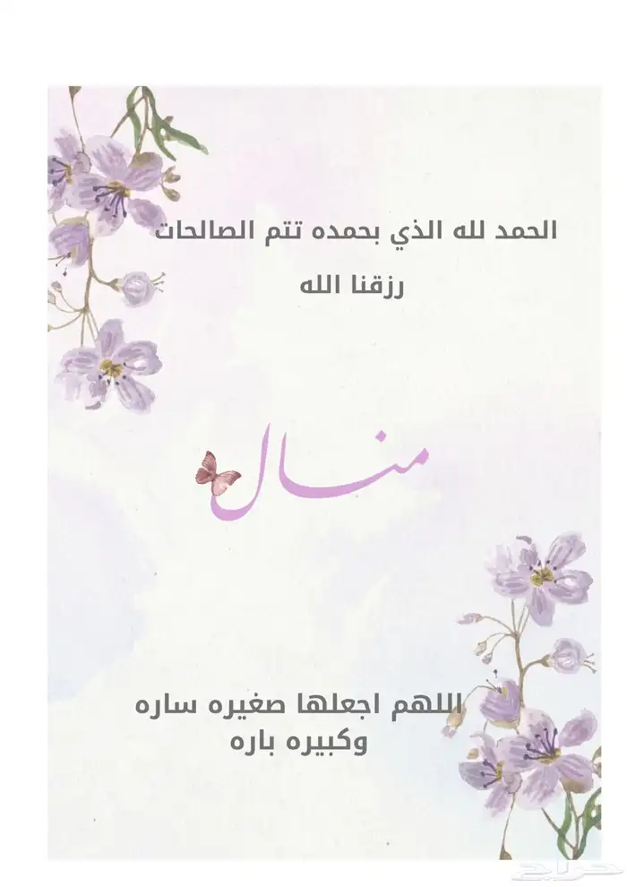 تصاميم بشاره مولود ة تصاميم عقد قران 8
