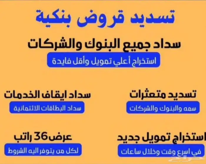 لتواصل واتساب او اتصال فقط 0