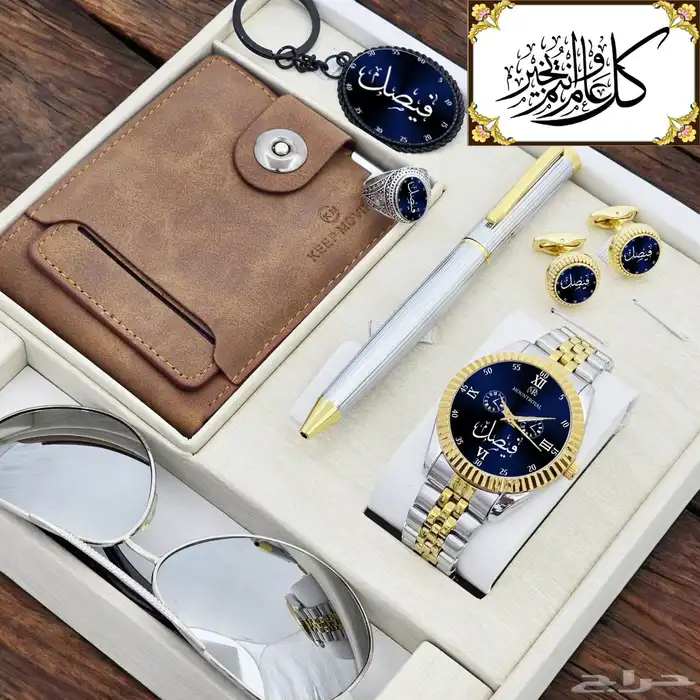 طقم ساعات رجالي بالاسم 2