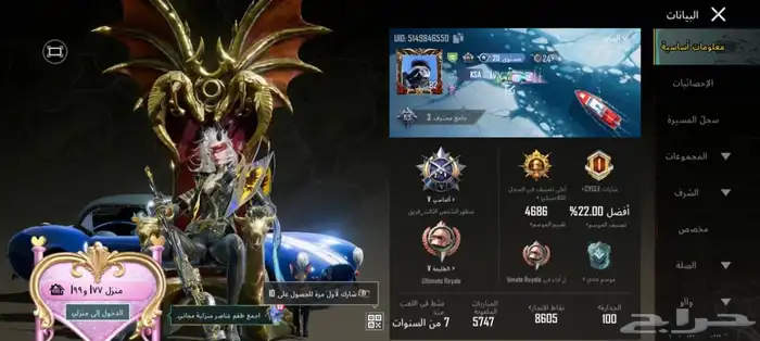 ببجي 1