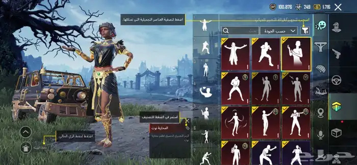 حساب للبدل ب حساب تيك توك 0