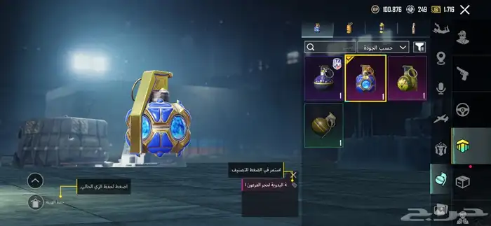 حساب للبدل ب حساب تيك توك 1