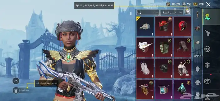 حساب للبدل ب حساب تيك توك 4