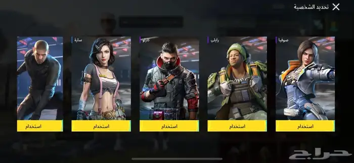 ببحي 5