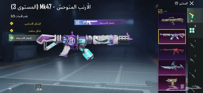 حساب للبدل ب حساب تيك توك 5