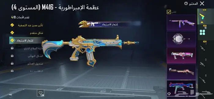ببحي 3
