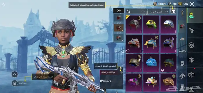 حساب للبدل ب حساب تيك توك 3
