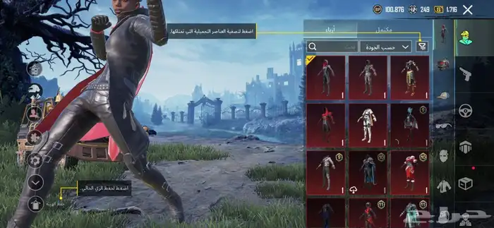حساب للبدل ب حساب تيك توك 7