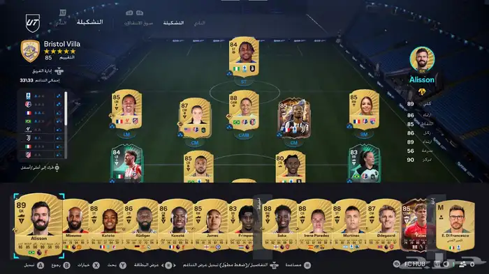 حساب فيفا 26 0