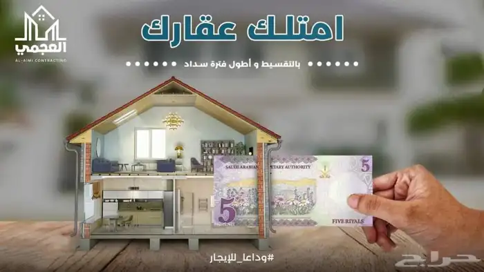 تمويلك عندنا باسهل الطرق 2