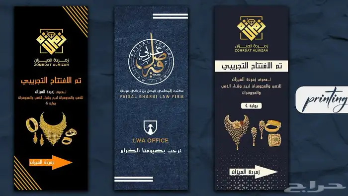 مصمم جرافيك 9