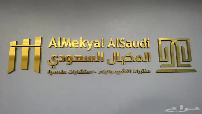 حروف احرف اكريلك شعارات داخلية لوحات 27