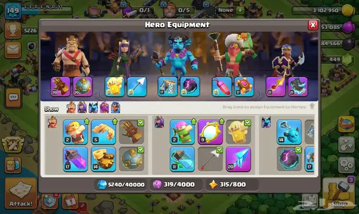 ACCOUNT AND CLANFOR SALE. DEMAND 1 (sar). TH14 MAXED 5