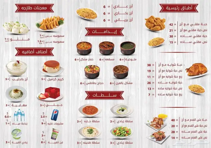 مصمم لوقو منيو بروفايل ثري دي جرافيك 6