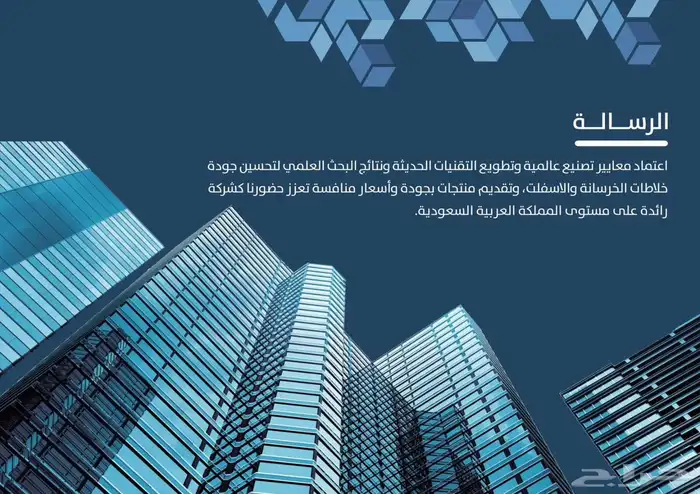 مصمم لوقو منيو بروفايل ثري دي جرافيك 14