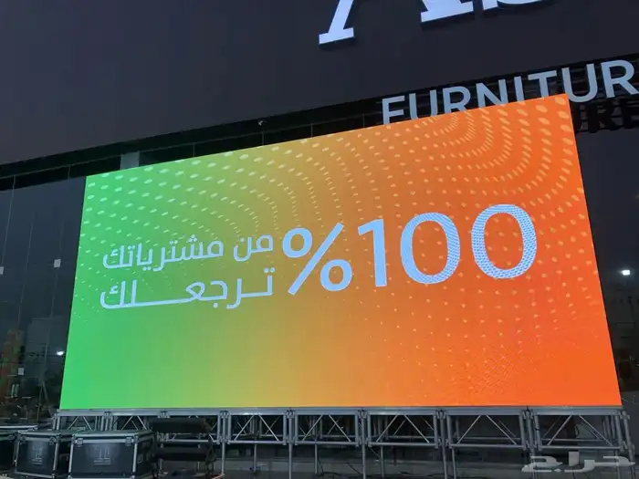 تنظيم 2