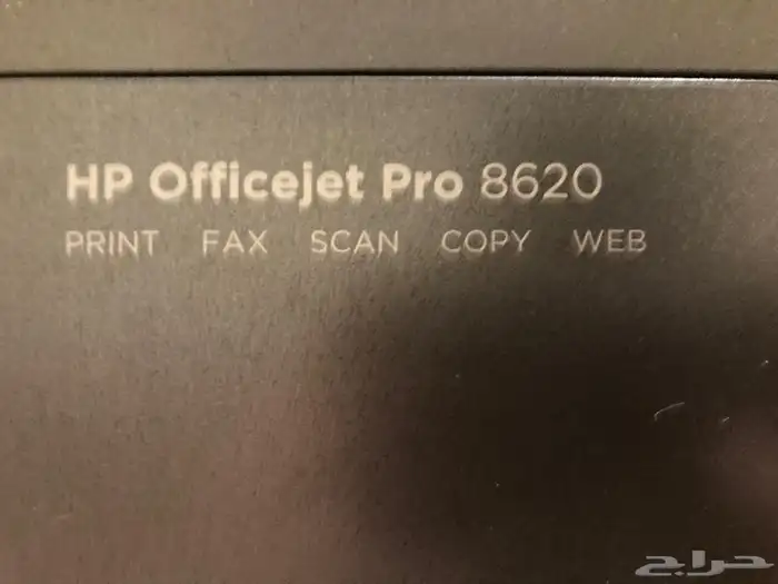 طابعة اتش بي برو 8620 0