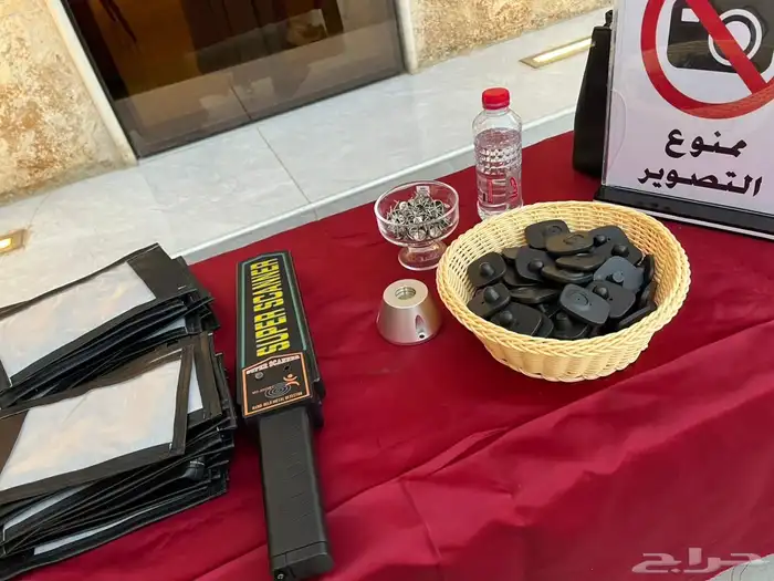 مفتشة جوالات 2