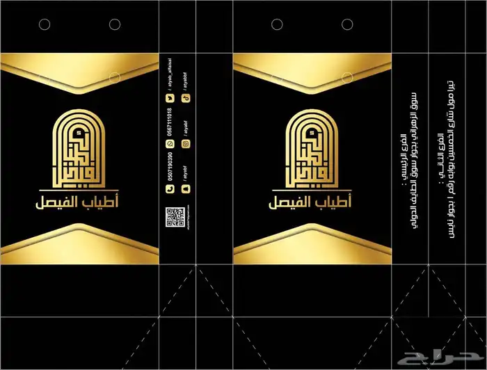 مصمم لوقو منيو بروفايل ثري دي جرافيك 11
