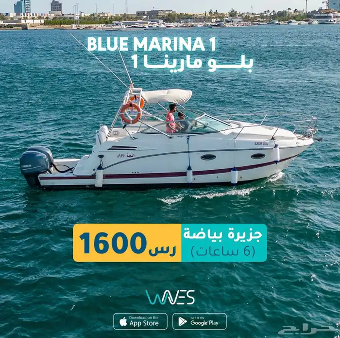 قارب أمريكي للبيع 250 الف 9