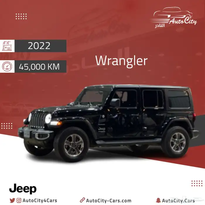 رانجلر انليمتد لون اسود 2022 عداد 45 الف 0