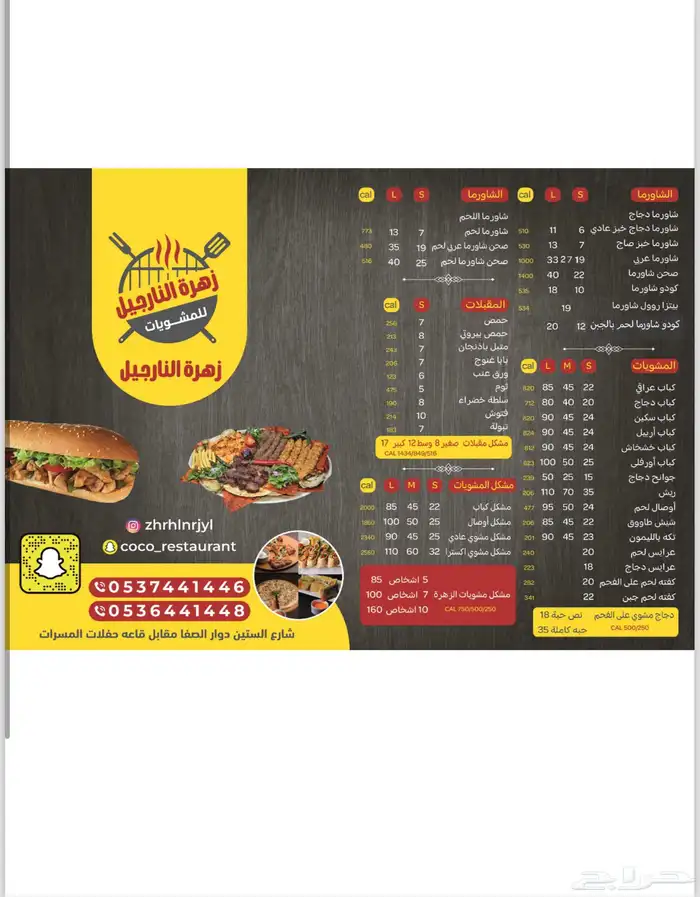 طباعه ستكر طباعه كروت طباعه بروشورات طباعه اكواب 2