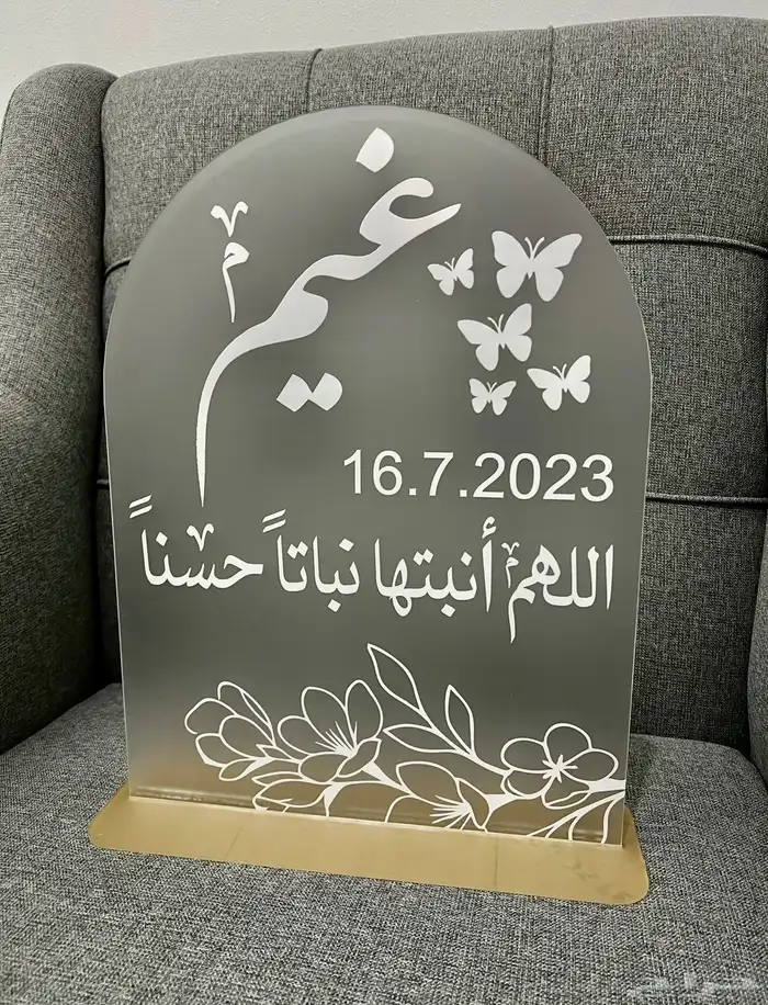 اكريليك بحر أبو سكينة 5