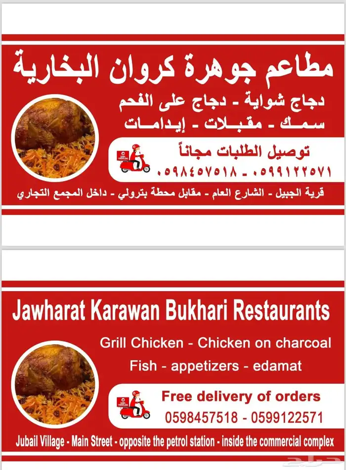 طباعه ستكر طباعه كروت طباعه بروشورات طباعه اكواب 0
