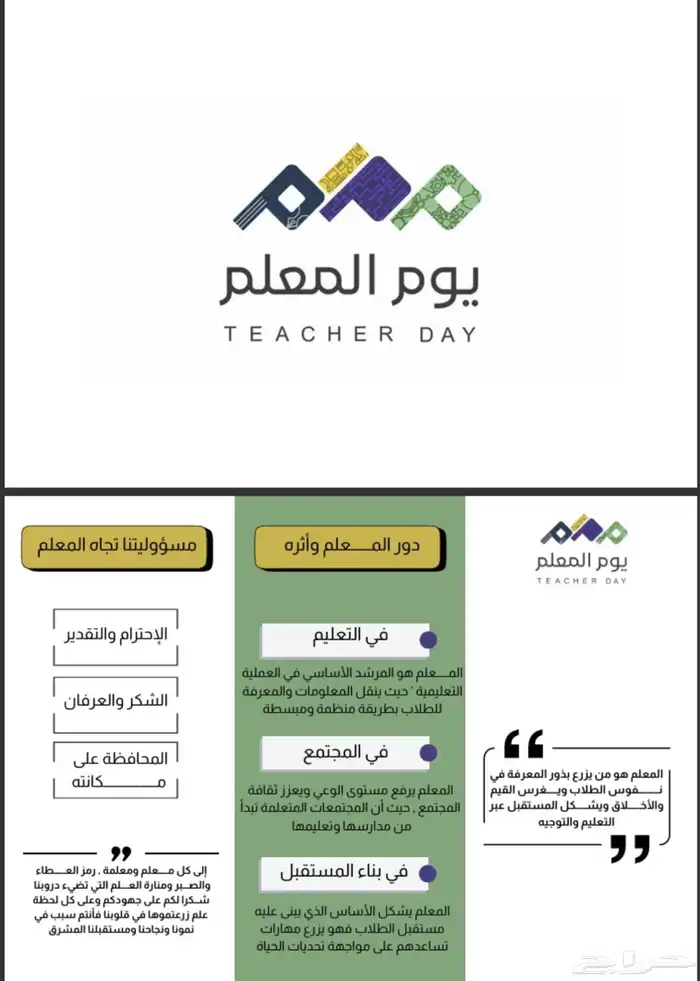 مصممة جرافيك 0